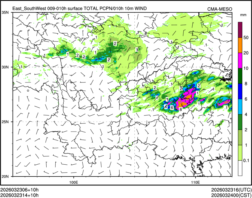 03/23 14时 +010小时