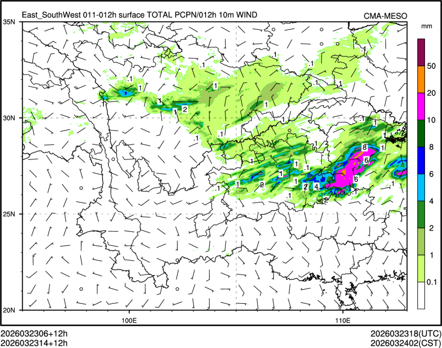 03/23 14时 +012小时