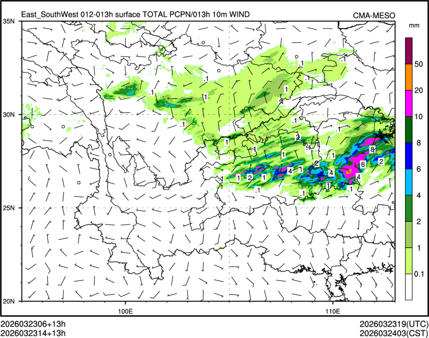 03/23 14时 +013小时