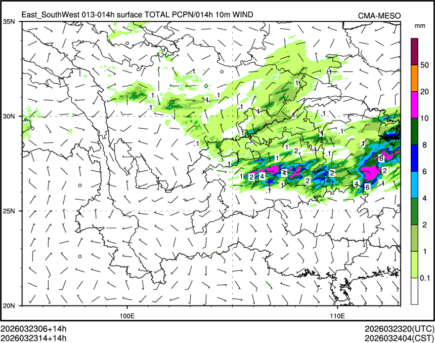 03/23 14时 +014小时