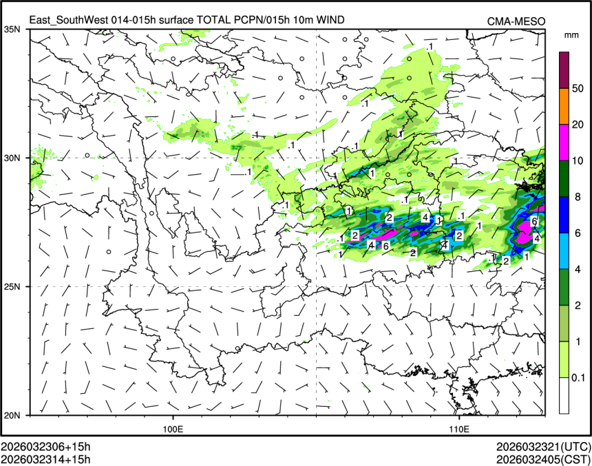 03/23 14时 +015小时