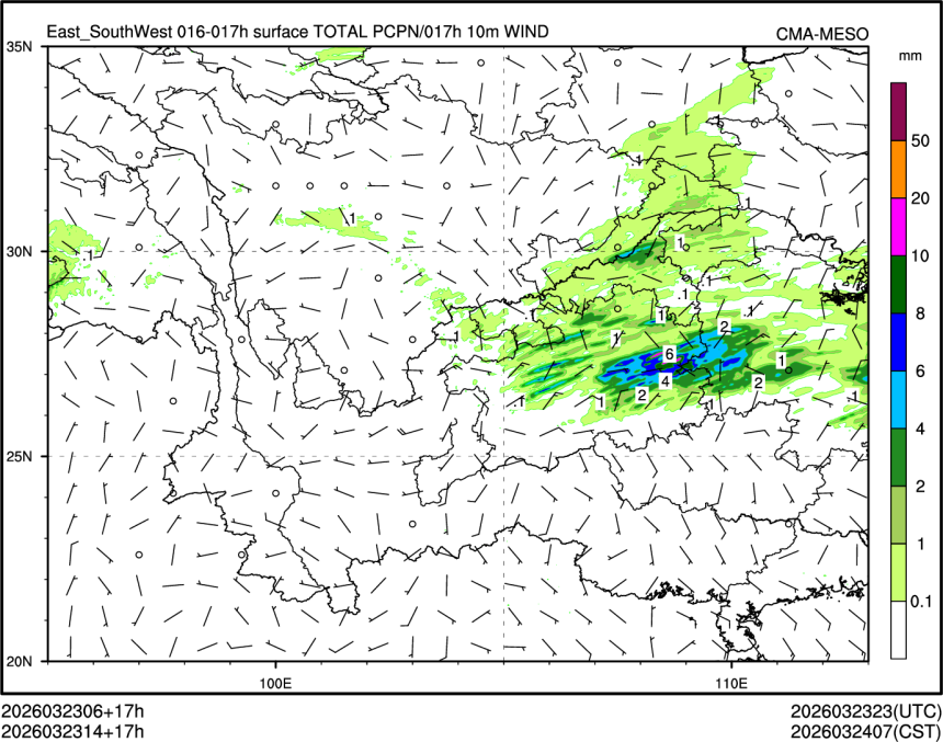 03/23 14时 +017小时