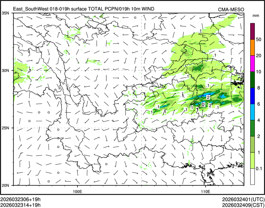 03/23 14时 +019小时