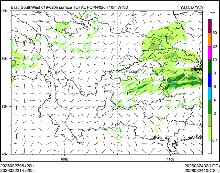 03/23 14时 +020小时
