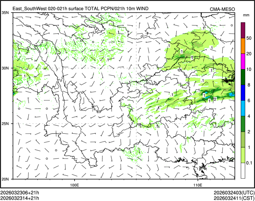 03/23 14时 +021小时