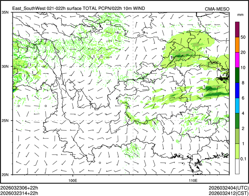 03/23 14时 +022小时