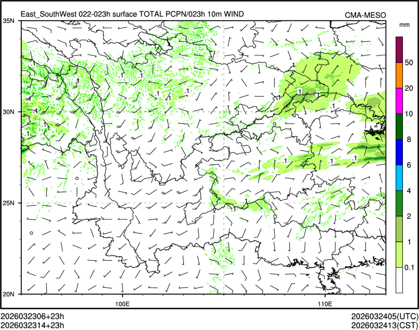 03/23 14时 +023小时
