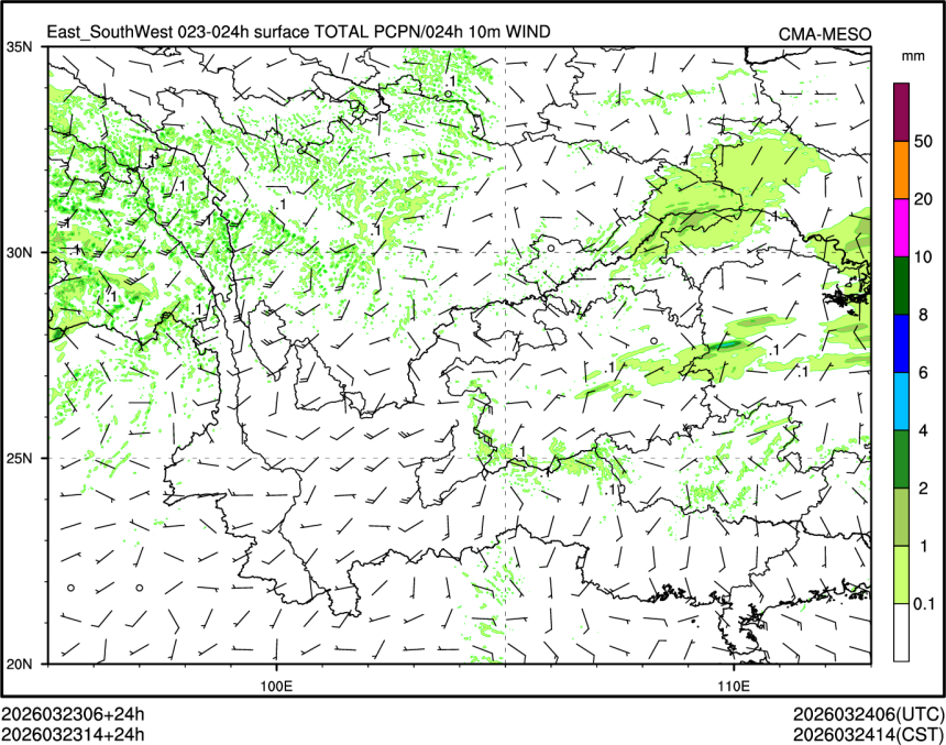 03/23 14时 +024小时