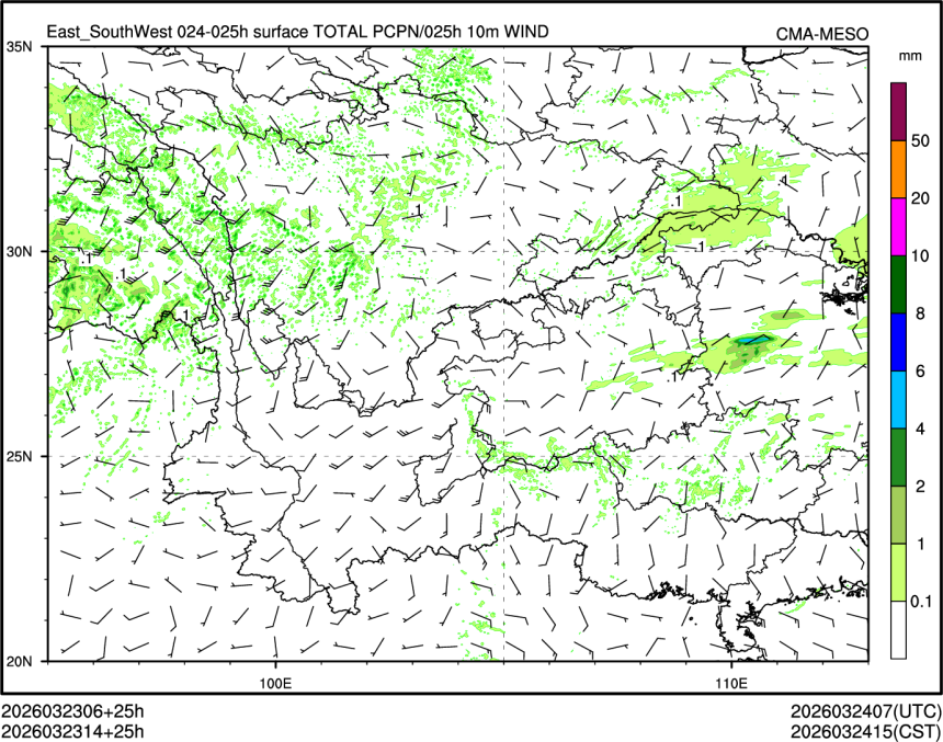 03/23 14时 +025小时