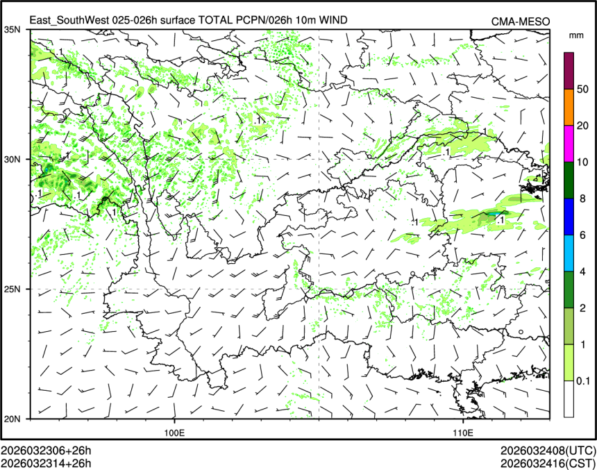 03/23 14时 +026小时