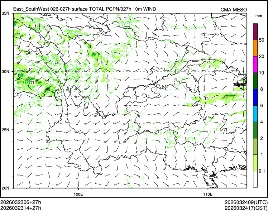03/23 14时 +027小时