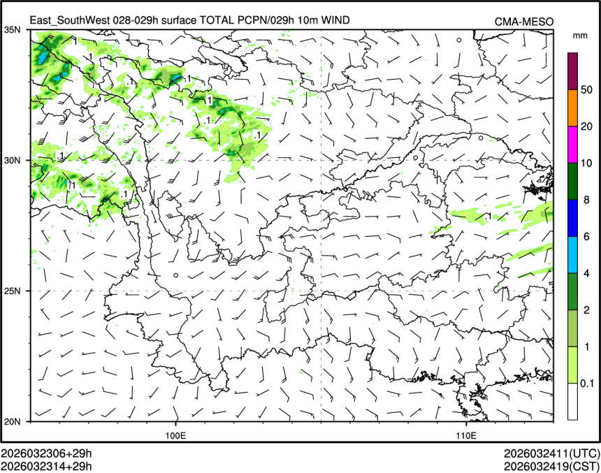 03/23 14时 +029小时