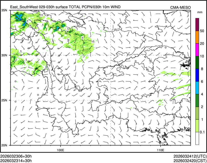 03/23 14时 +030小时