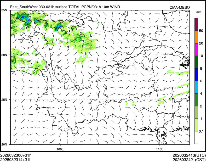 03/23 14时 +031小时