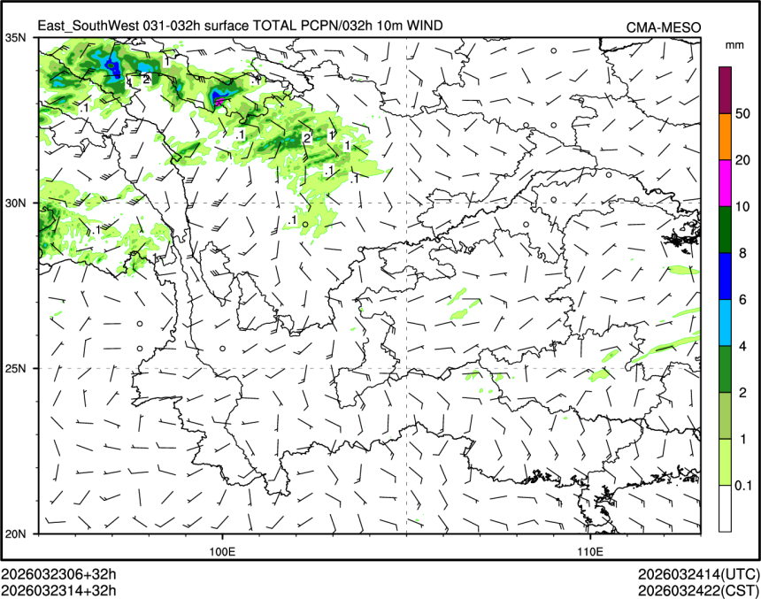 03/23 14时 +032小时