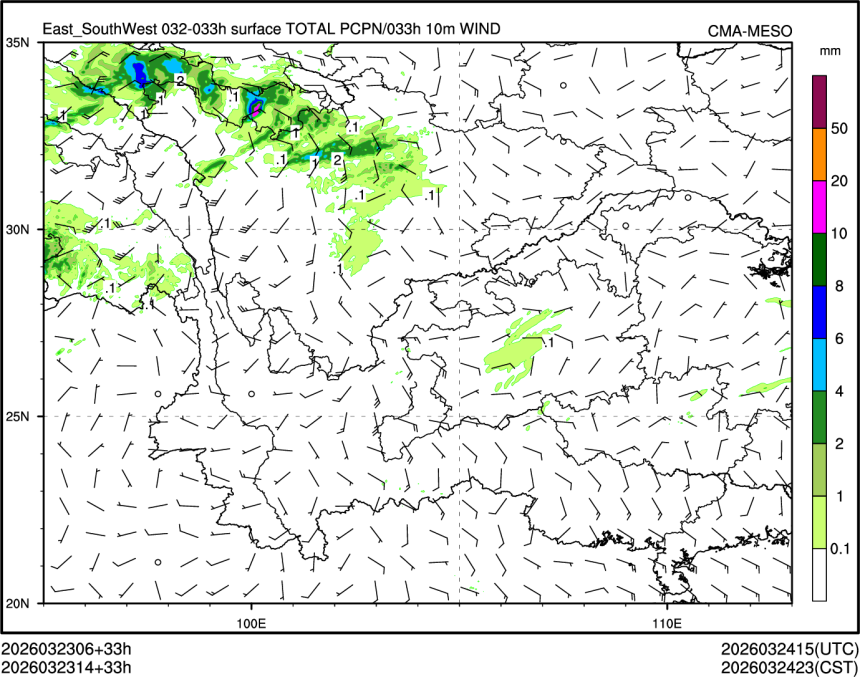 03/23 14时 +033小时