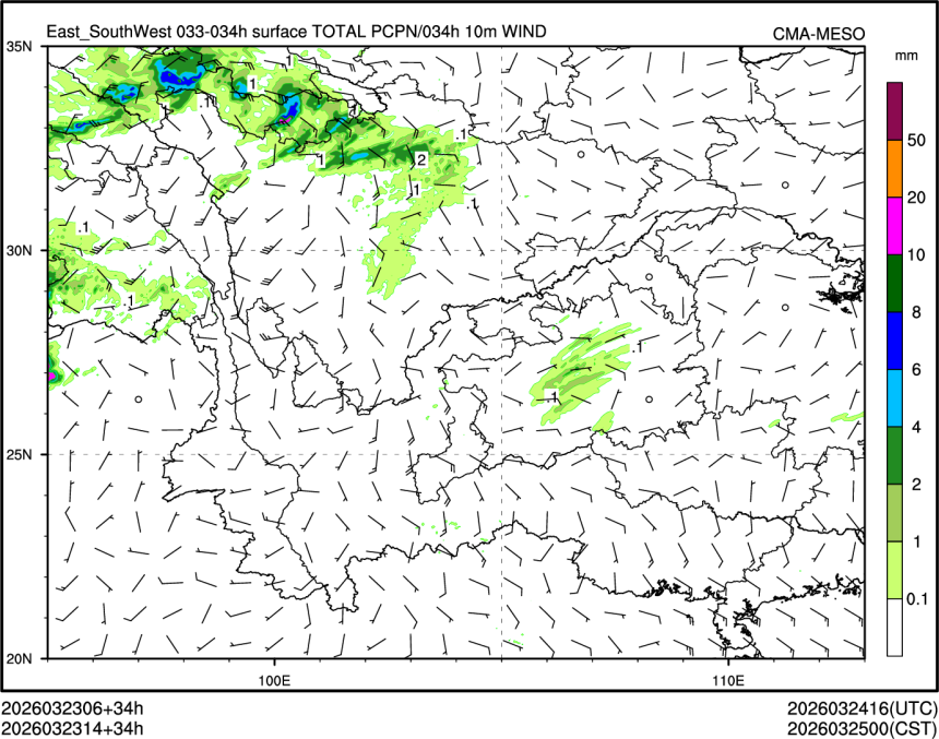03/23 14时 +034小时