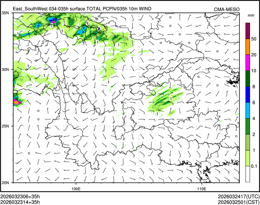 03/23 14时 +035小时