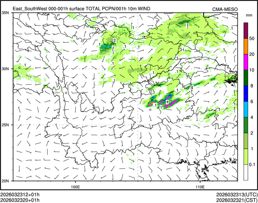 03/23 20时 +001小时
