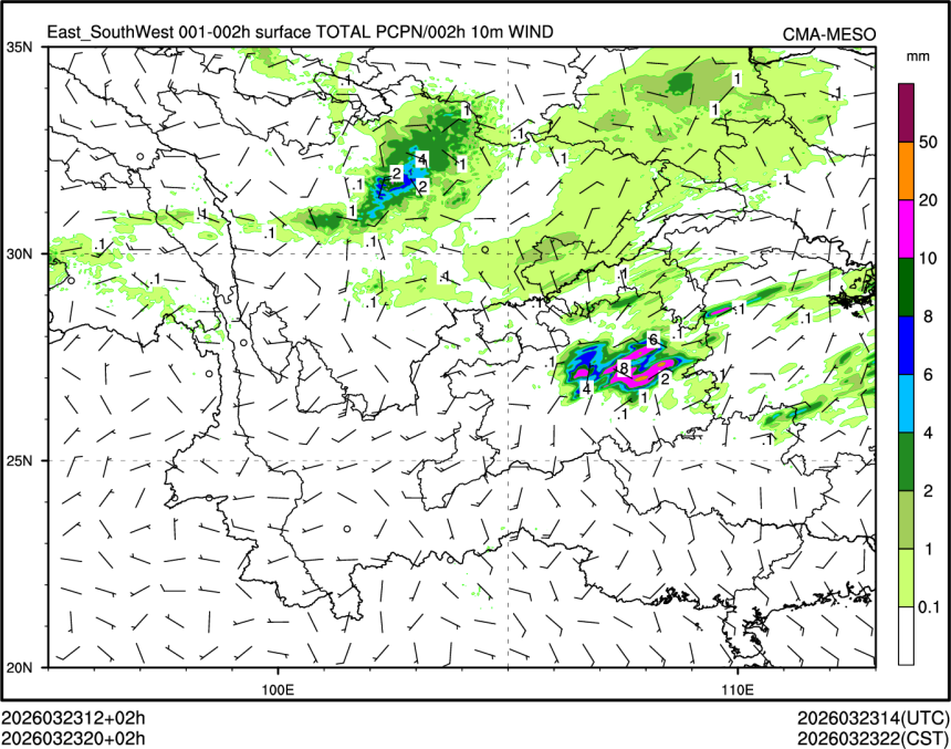 03/23 20时 +002小时