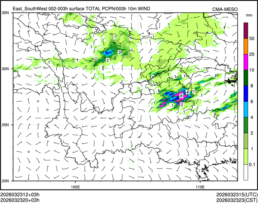 03/23 20时 +003小时