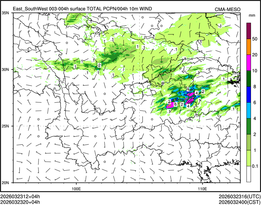 03/23 20时 +004小时