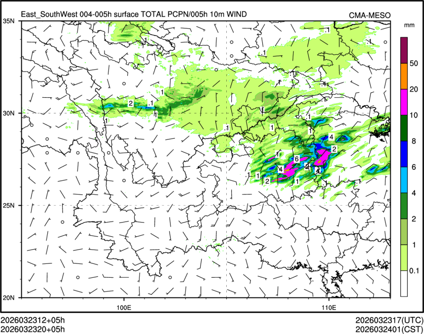 03/23 20时 +005小时
