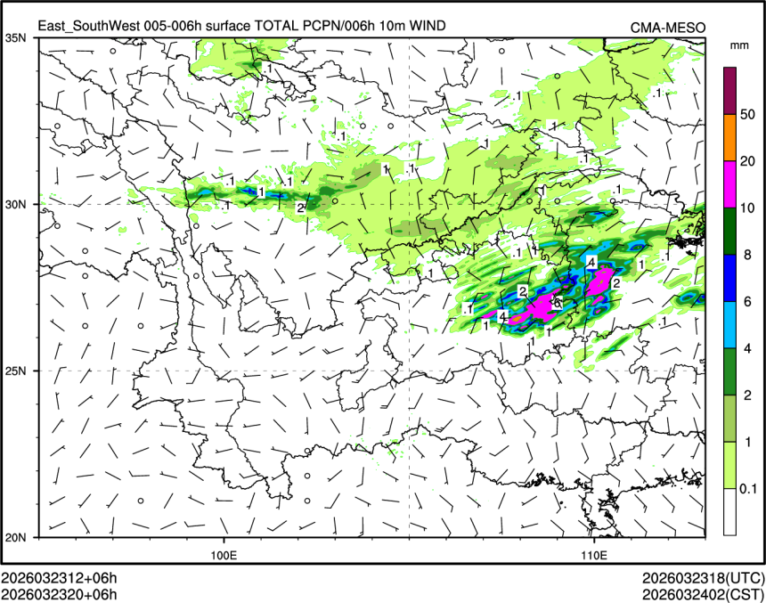 03/23 20时 +006小时