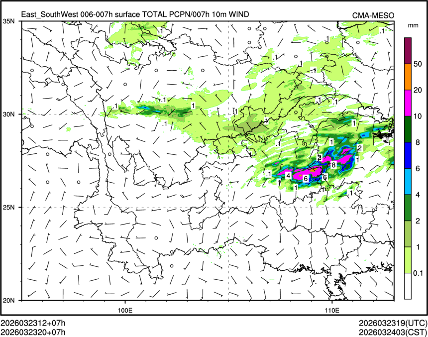03/23 20时 +007小时