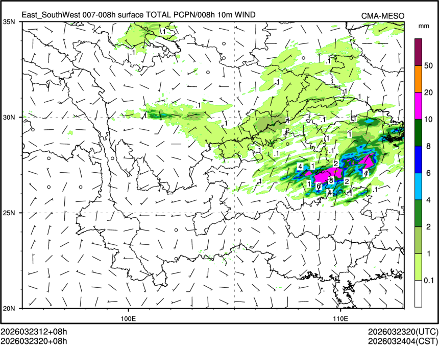 03/23 20时 +008小时