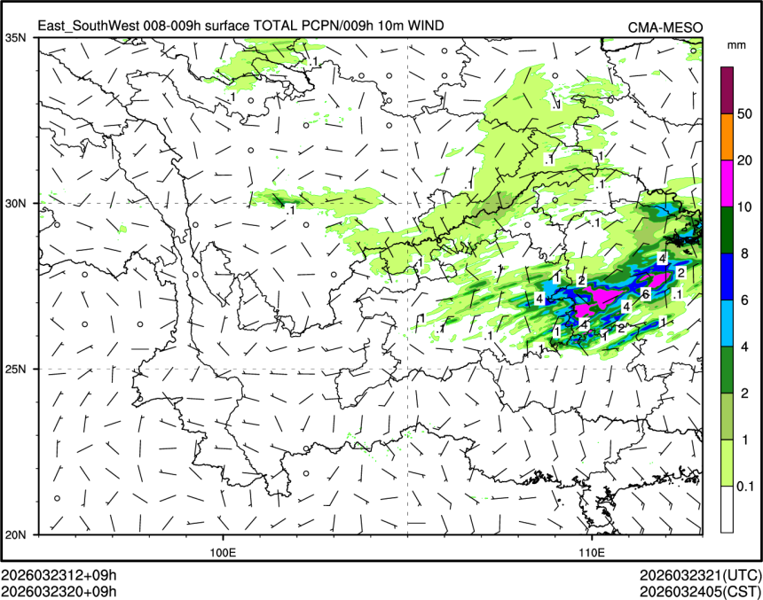 03/23 20时 +009小时
