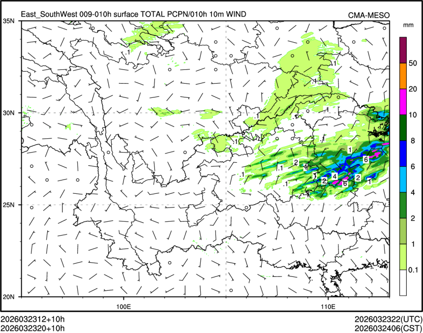 03/23 20时 +010小时