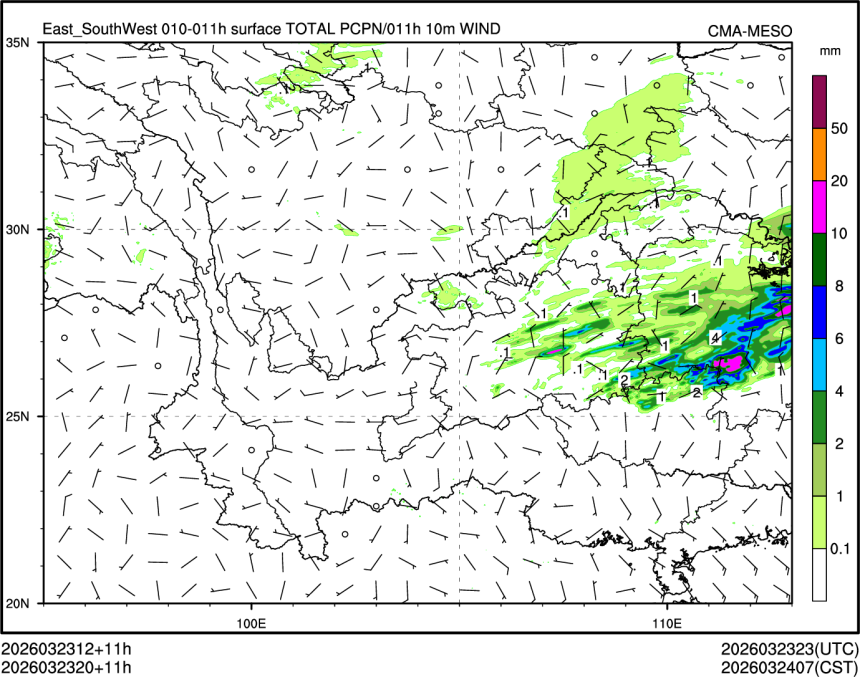 03/23 20时 +011小时