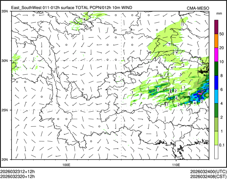 03/23 20时 +012小时