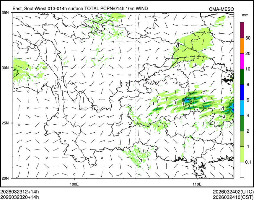 03/23 20时 +014小时