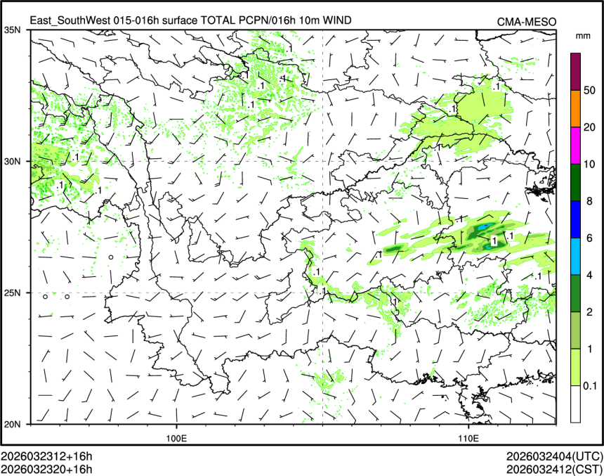 03/23 20时 +016小时