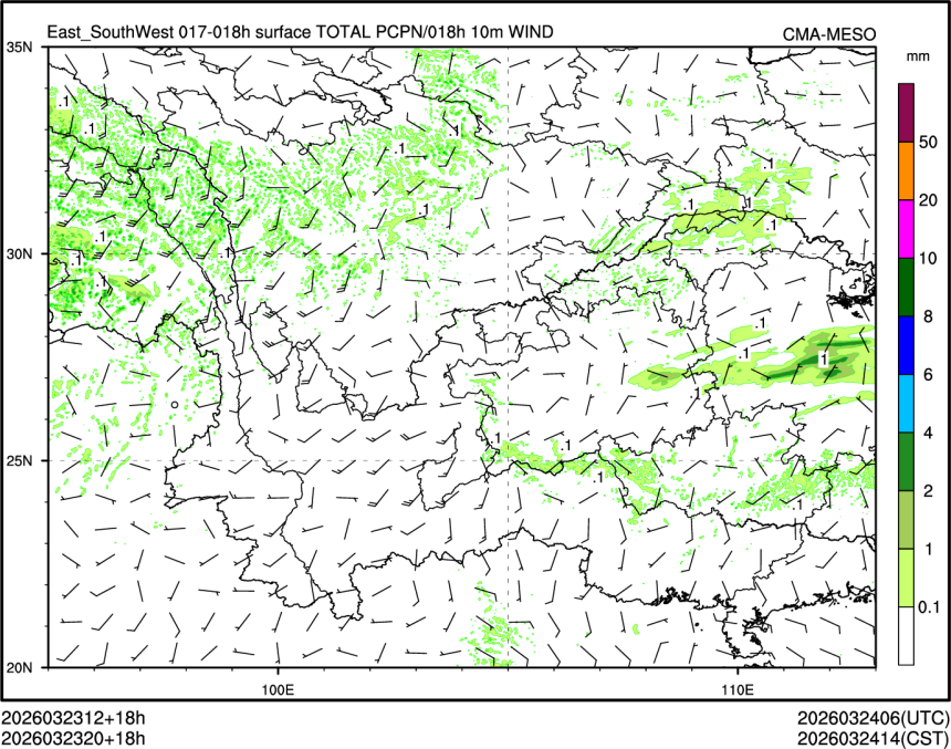 03/23 20时 +018小时