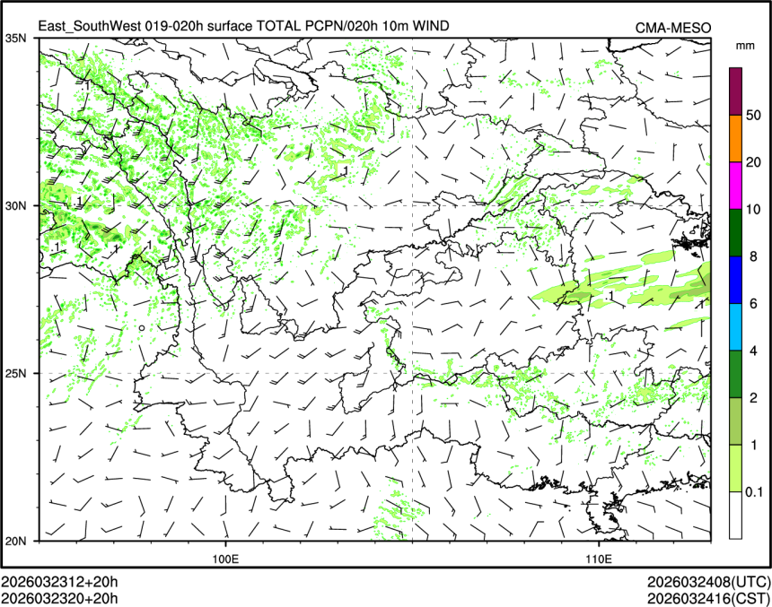 03/23 20时 +020小时