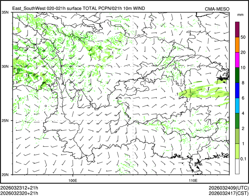 03/23 20时 +021小时