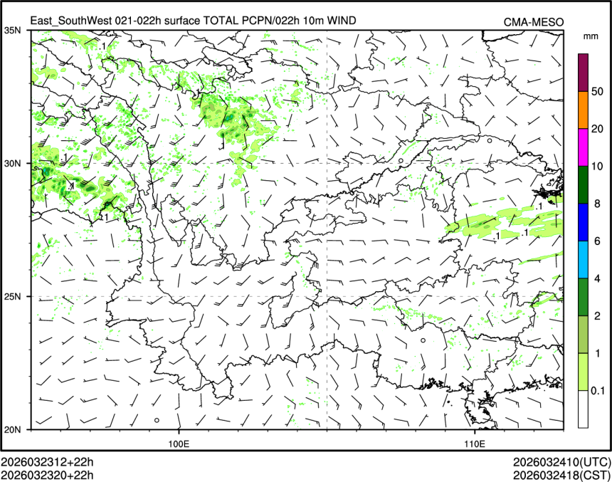 03/23 20时 +022小时