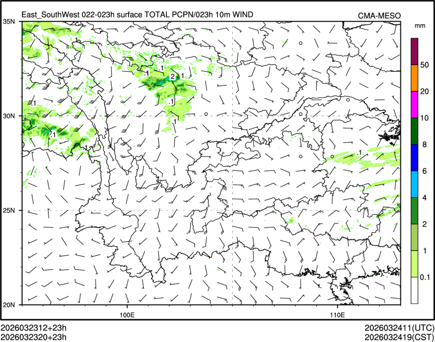 03/23 20时 +023小时