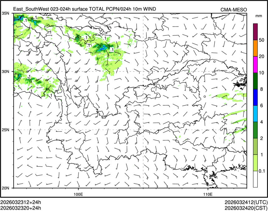 03/23 20时 +024小时
