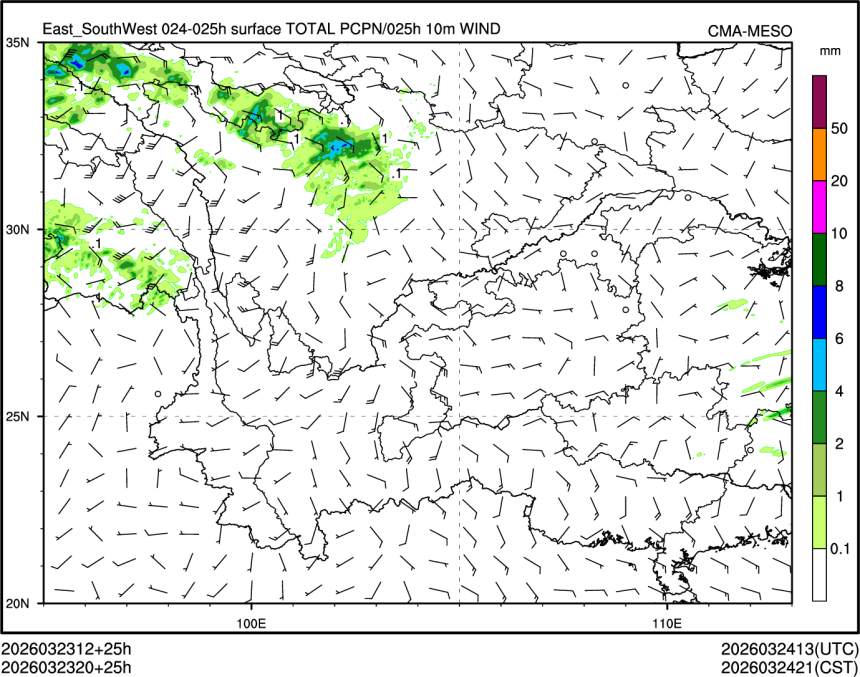 03/23 20时 +025小时