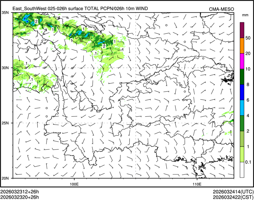 03/23 20时 +026小时