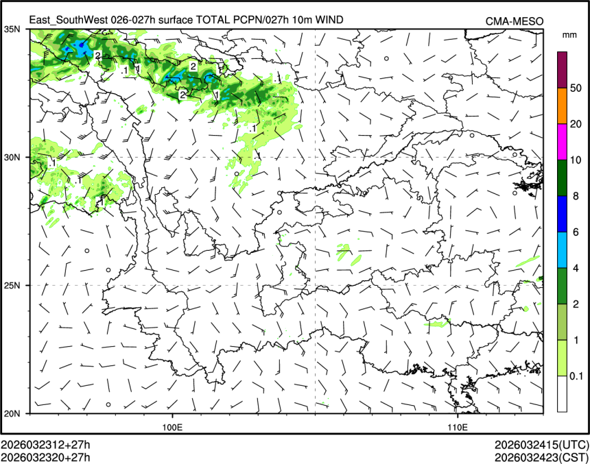 03/23 20时 +027小时
