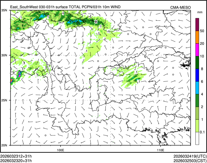 03/23 20时 +031小时