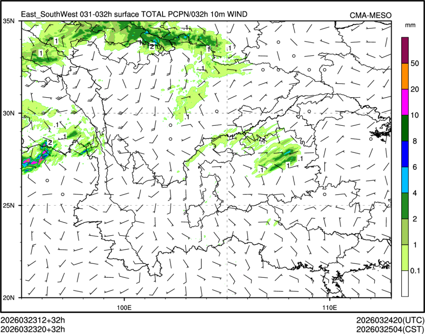 03/23 20时 +032小时