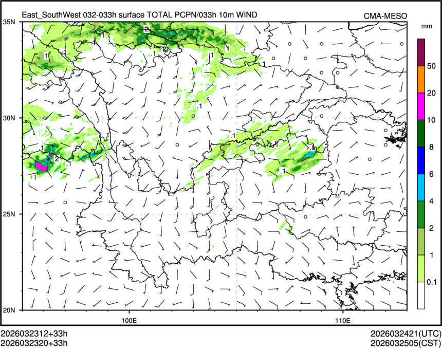 03/23 20时 +033小时