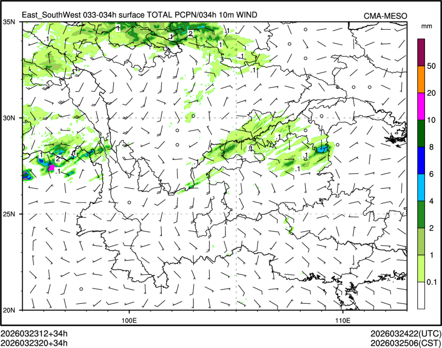 03/23 20时 +034小时