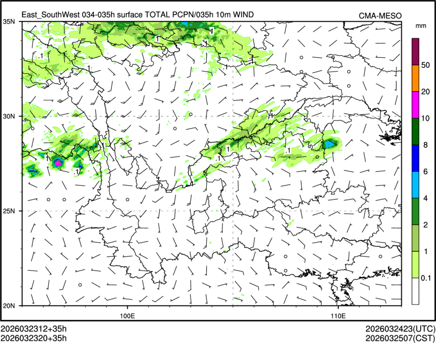03/23 20时 +035小时